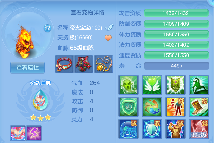 6e896f69eb20ebfd5760712f9f02eea8.png