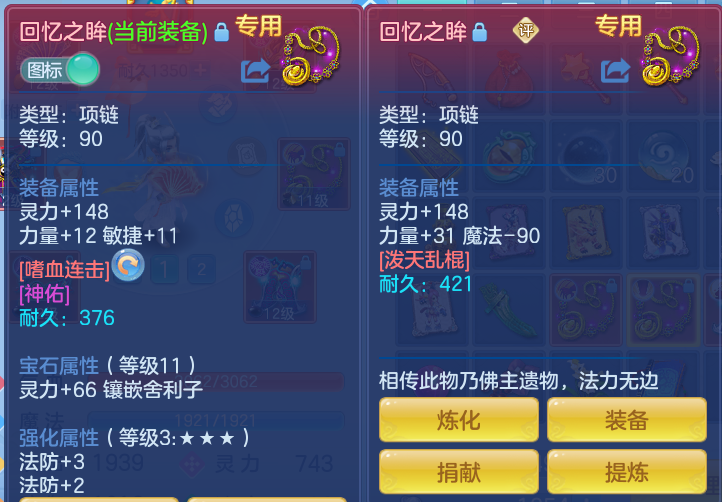 91f94844f6684e5e6138381b52537e31.png
