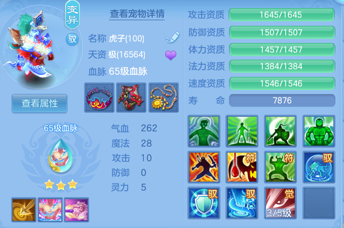 69597e3f23da2c7e76decc75b939a074.png