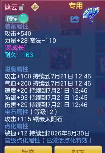 a503faaca65151e8f53d284948ab10b5.png