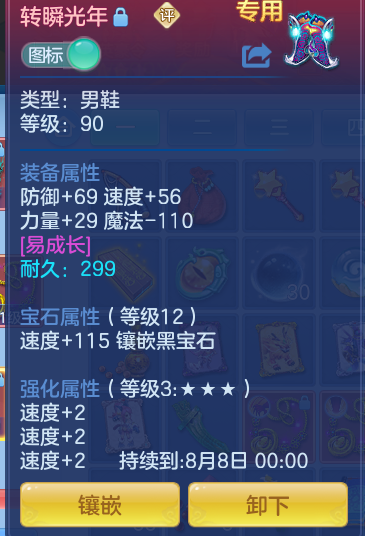 fc4e200688281a1c2c7092dfa49155da.png