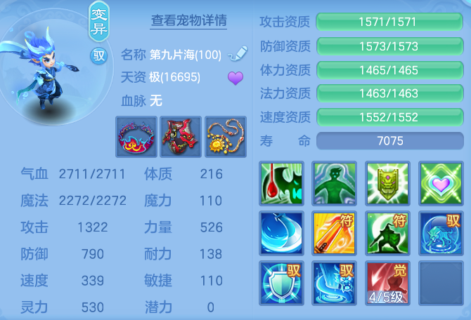 b5c764fd01a8162fb3c53be26420b325.png