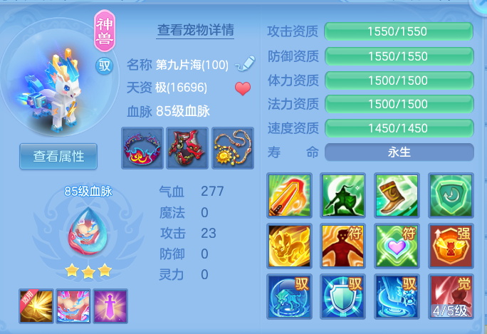 d979f76ac59ee832da7a4babd366b134.png