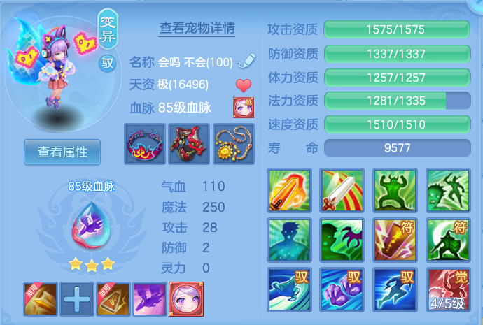 d7acd69243cc277c0de27fea30b5cf76.png