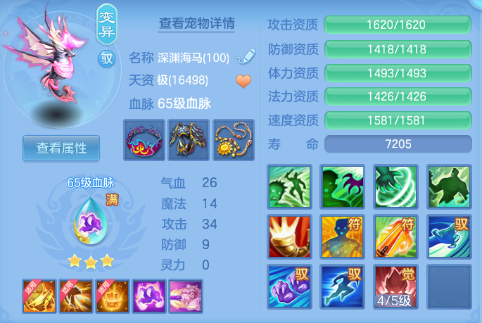 bdd70a4e5f9848c6c3b88a7f352314b9.png