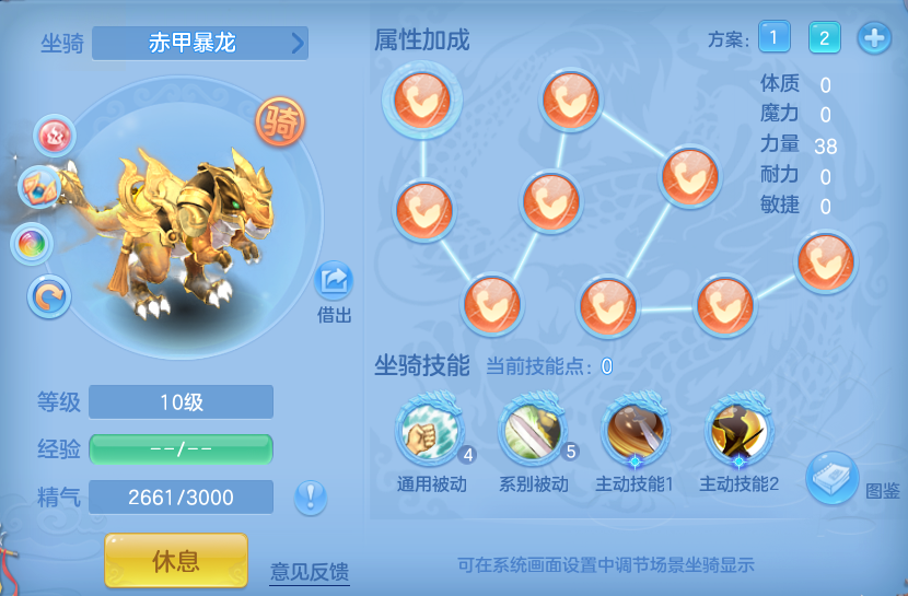 e6d3ab6177f4bfc5c61fb16325a6a645.png