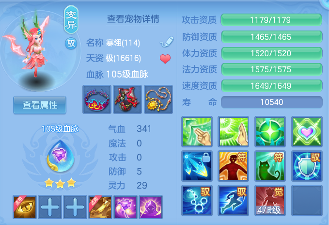 3df4b39f44c414ec3cfec1db1d296bcd.png