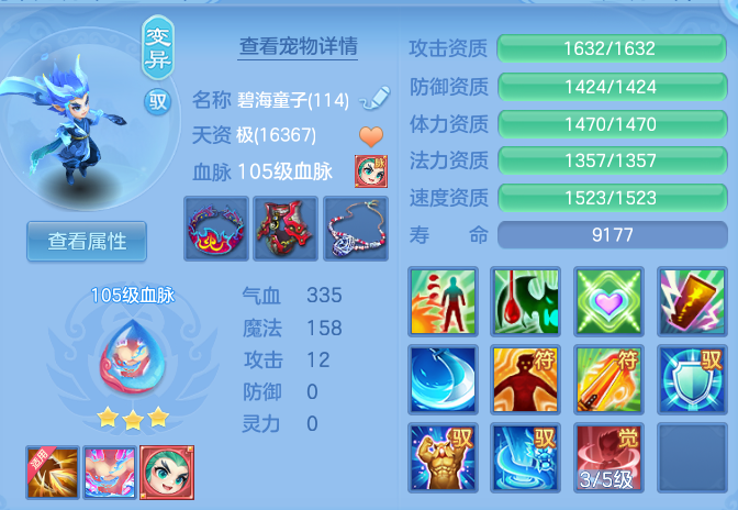 6cac696277ca11ede1c10f7ac90629d2.png