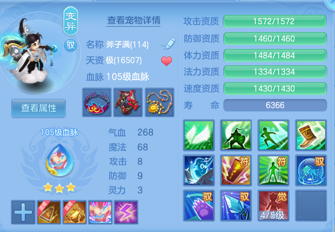 9e5999897820c76030d90e5fd34bab2f.png