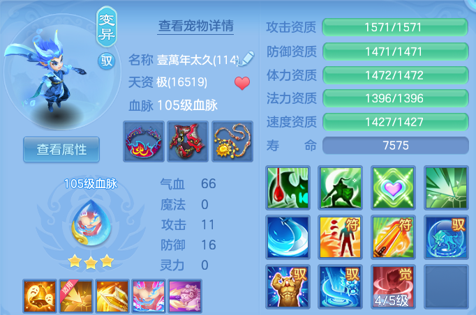 8ae95ecca9f5064a0e92b52796251a83.png