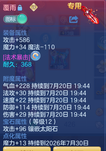 45da4d87d54cd5158239c9f7aecd1146.png