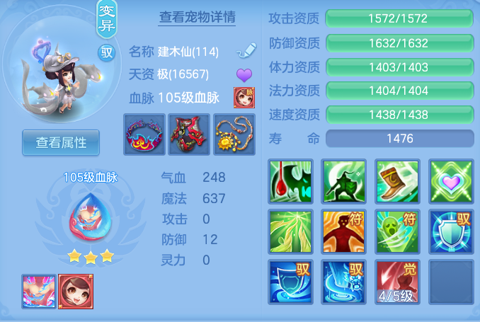 90c903e55a68ca6b20d2cde15f0e60b5.png