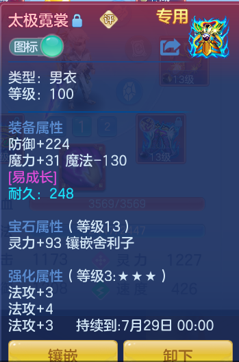 8916cf7f0f8bc6d8336685c837eb62ef.png