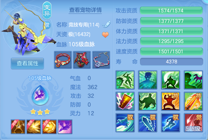 53609e176ed16daf9edc2ba701b9cea3.png