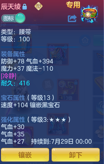 edabf9a7a4ee78b6153c39014d1d8c25.png