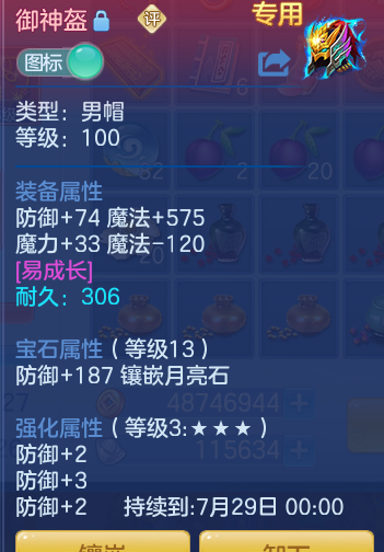 c1ccc1c060d456295ec7c73254334774.png