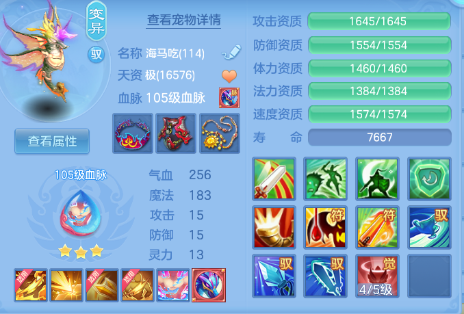 c677a052a71733ae879ef045c79b02bd.png