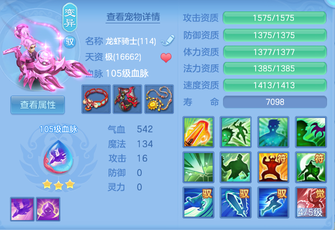 ce871aefb64fb9d487b26c1c3eb218fc.png