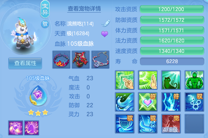f888a8159123916b8029407709d407d9.png