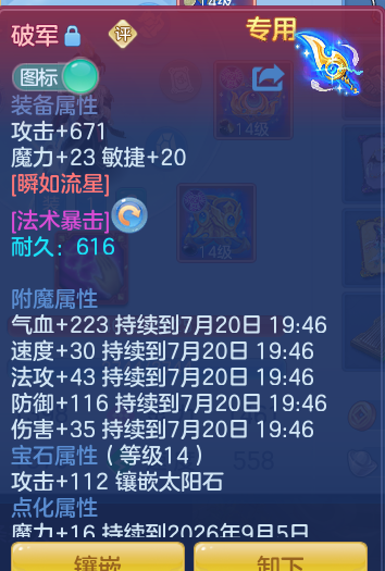 5b659fc8c8f2140121b47b2cfe9d123f.png