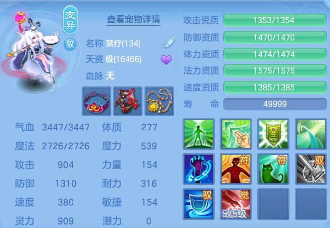 134c286e6d9ac15b89d63b7e0673de5e.png