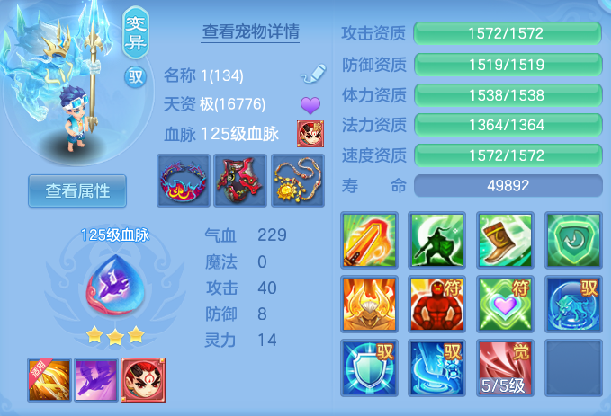 82a157c3bb6dae56416dadf949461b12.png