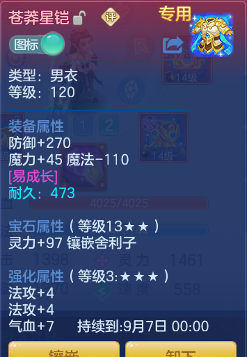 94d8a1504c38f4c4f726d5ddd2587e37.png