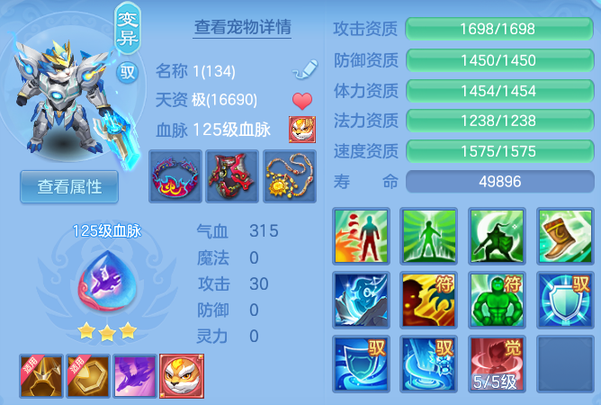 8a2b816dccca020d6dff0c0ea72b5295.png