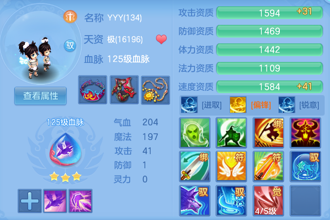 65def049efa2a49f898edf5b881b00a9.png