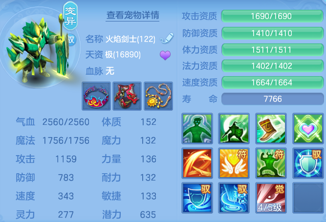 36c119768a757b3e33a5c86312dc212b.png