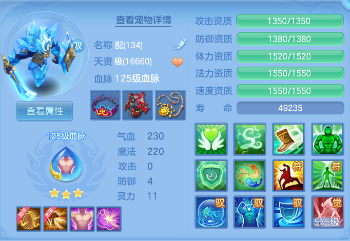288c2fe570f14d75fbab1217f4d40110.png