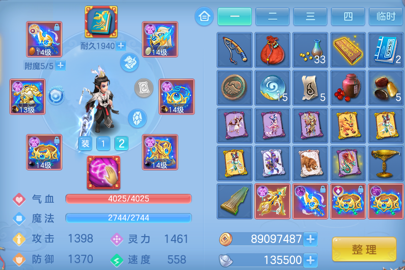 a75b2d534c2f554b10e0343f08d2429e.png