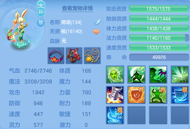 b6ac68f3df3bf4c57bd2ba0e50762ad1.png