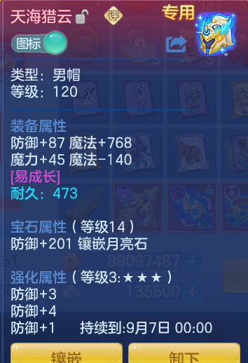 b4e661cbe42403421663700298330195.png