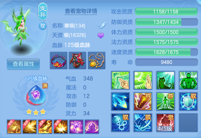 ae2d27f12e711179982fc3f55c0b3bbe.png