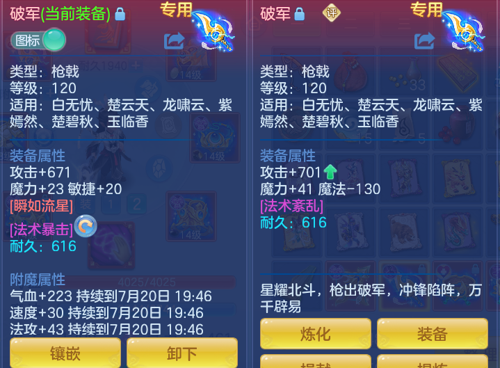 e6288e7c7ff6b92f82dcfc4204c6eff5.png
