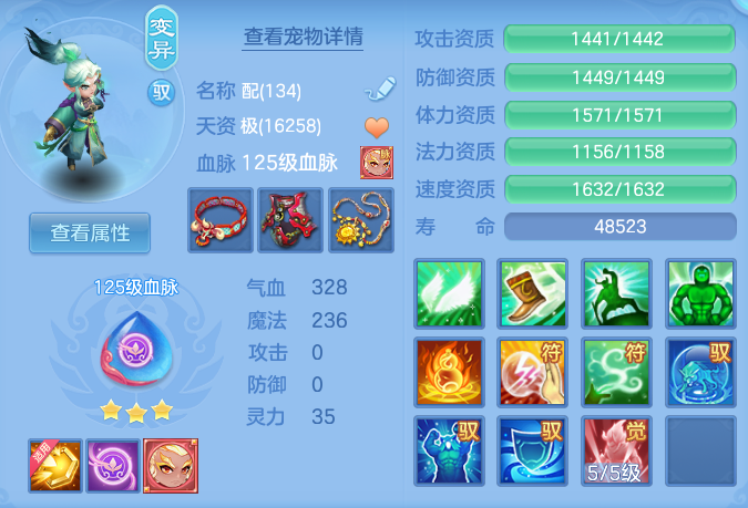 f32e76688f1b7db83fcb6d7308808087.png
