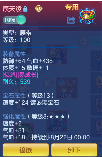 1f732c87c865ece03b20ebab2ee52935.png