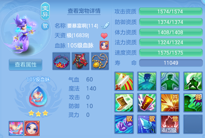 01e4179c2d8c53eda29912f51ef7d0b7.png