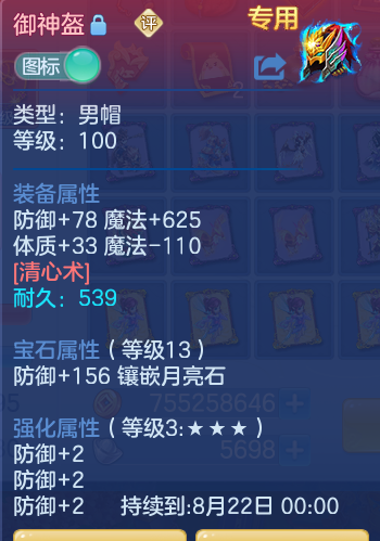 04a7f866f2f4e84747b3887589c20c69.png