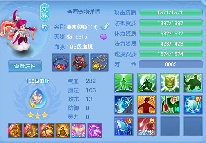 6b63790ac0145c4bb40d40e9ef3bbabd.png