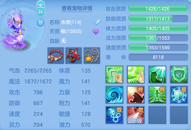 80b8e507739a7baabfbbbc6d5389df42.png