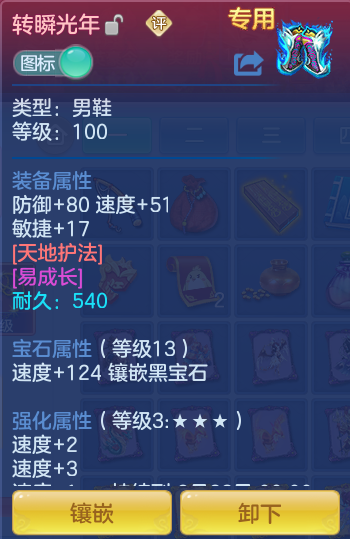 02938cee485b17fb883d324c13cd4c07.png