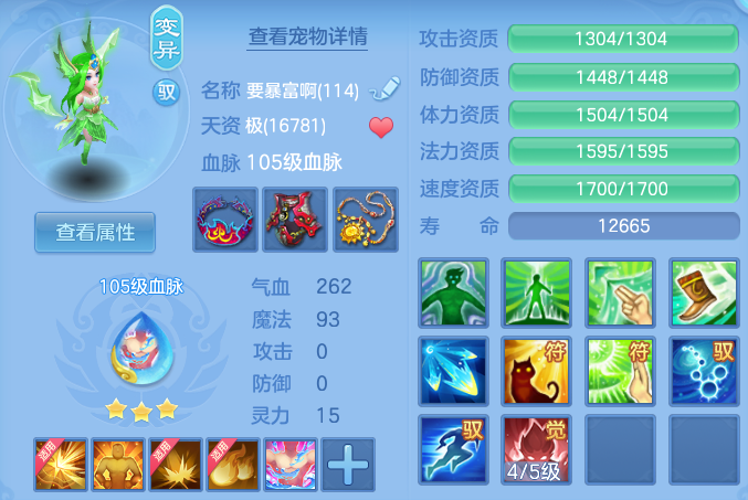 6702edb48591baf5e40ac1eea64297c2.png