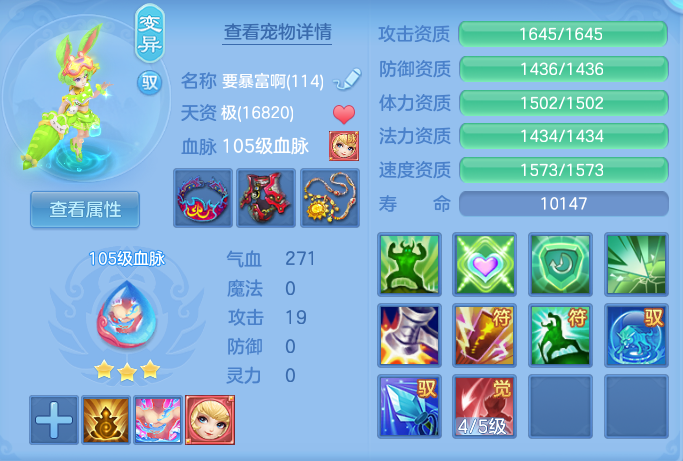 a0233098ddfb9fc46c482f30080a9f10.png