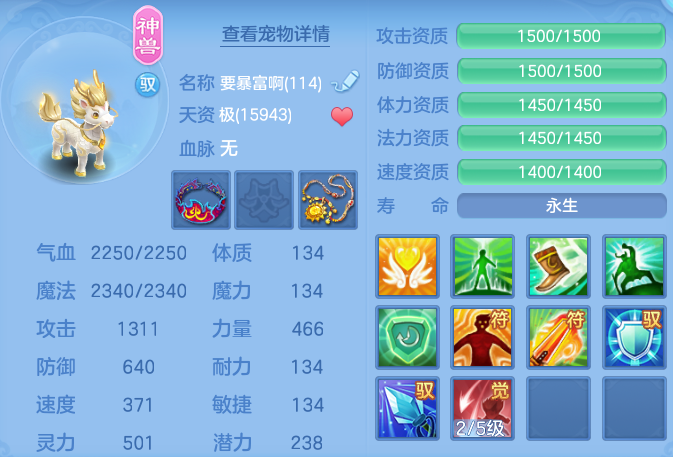 ac558332879957f85a6e0c449206d779.png