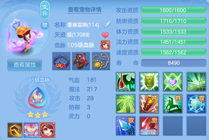ace5cc98605b5d923655fe7deeeaefb0.png