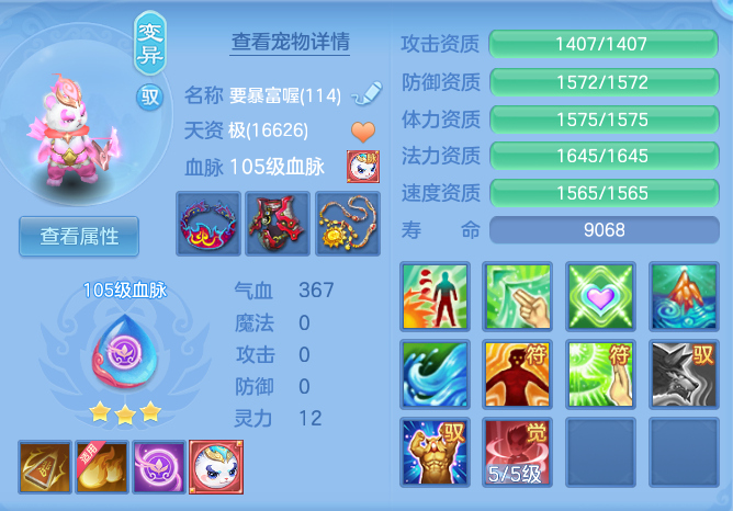 cd9c98468b4af967758fa88618f555ec.png