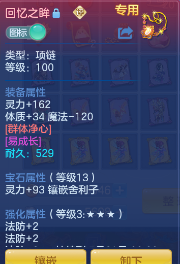 d7076102cc71c0aac747c71350e432b3.png