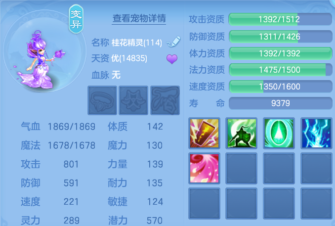 efb79dde3c633f8c9f0ac4ffec17ab11.png